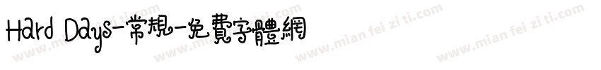 Hard Days-常规字体转换